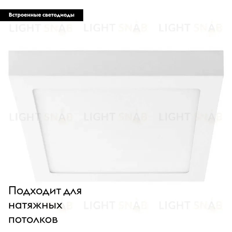 Потолочный светодиодный светильник Lightstar Zocco 324184 324184