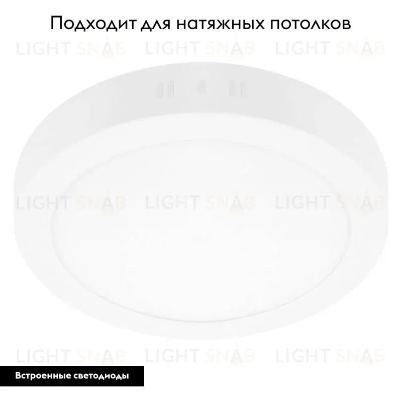 Потолочный светодиодный светильник Lightstar Zocco 323184 323184