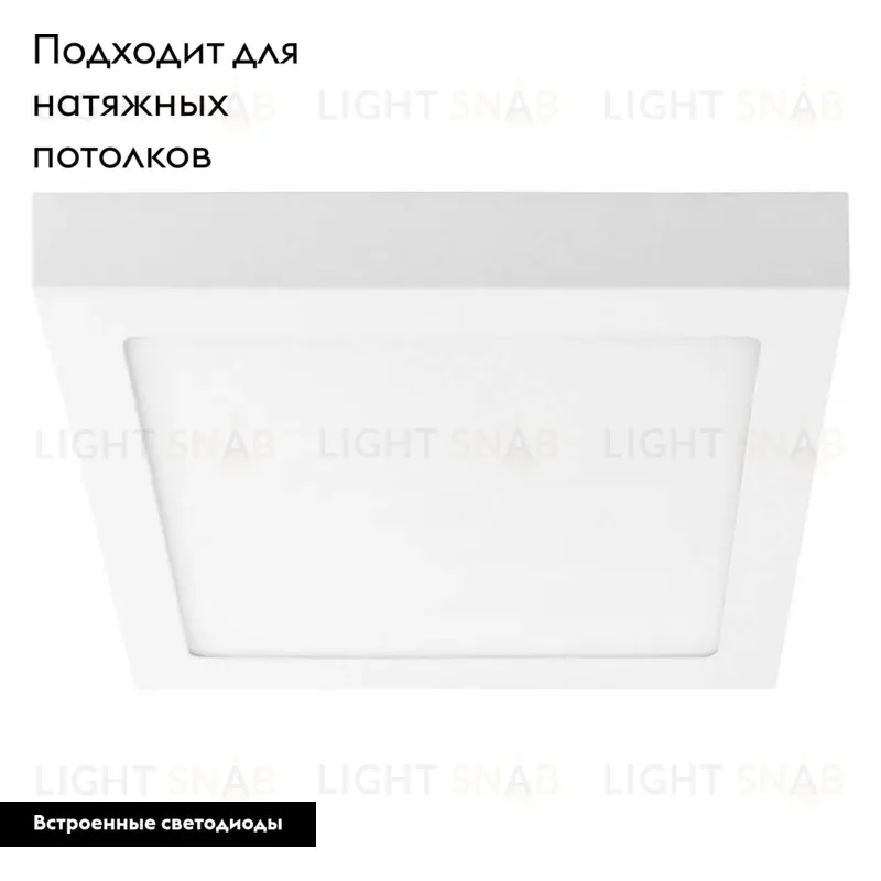 Потолочный светодиодный светильник Lightstar Zocco 324064 324064