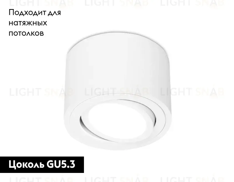 Встраиваемый светильник Ambrella Light Techno Spot TN222 TN222