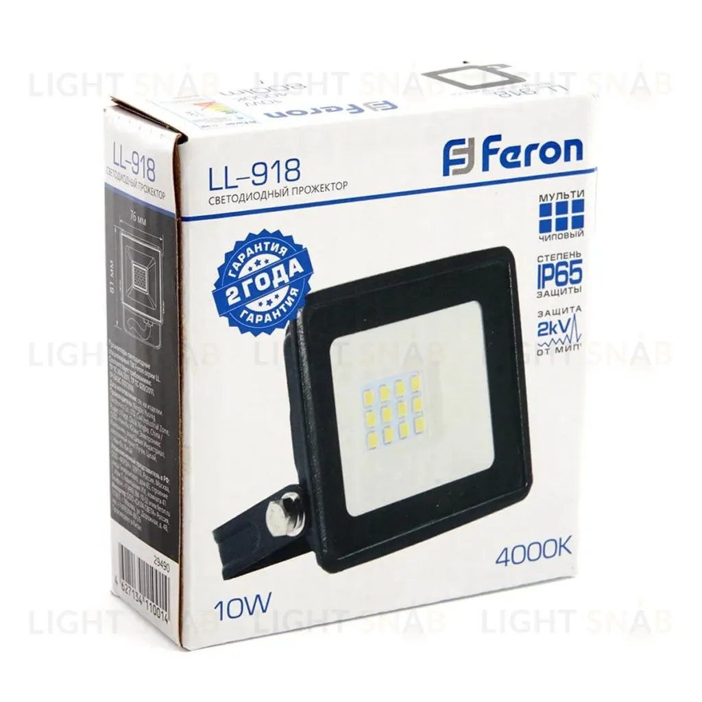Светодиодный прожектор Feron LL918 29490 29490