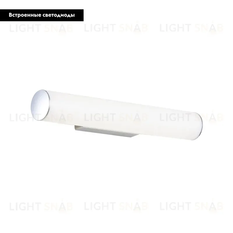 Подсветка для зеркал Citilux Фауст CL72112N CL72112N