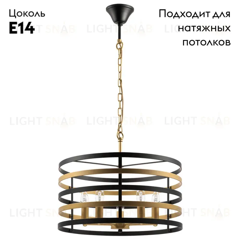 Подвесная люстра Lightstar Epsilon 735050 735050
