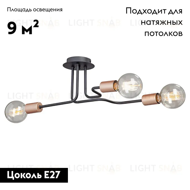 Потолочная люстра Vitaluce V4560-1/3PL V4560-1/3PL
