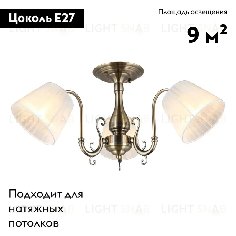 Потолочная люстра Omnilux Leonessa OML-29117-03 OML-29117-03