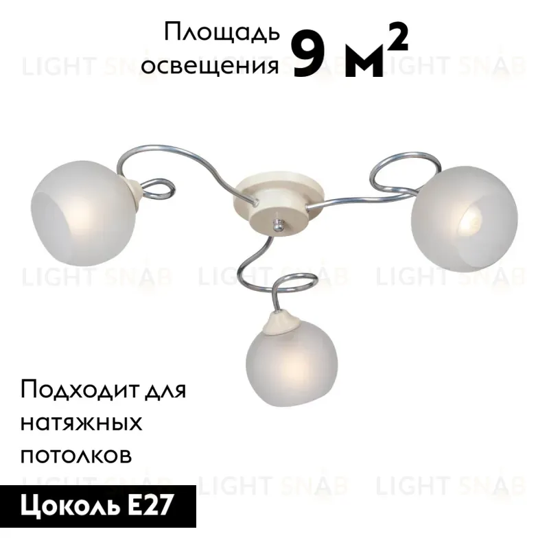 Потолочная люстра Vitaluce V3820-9/3PL V3820-9/3PL