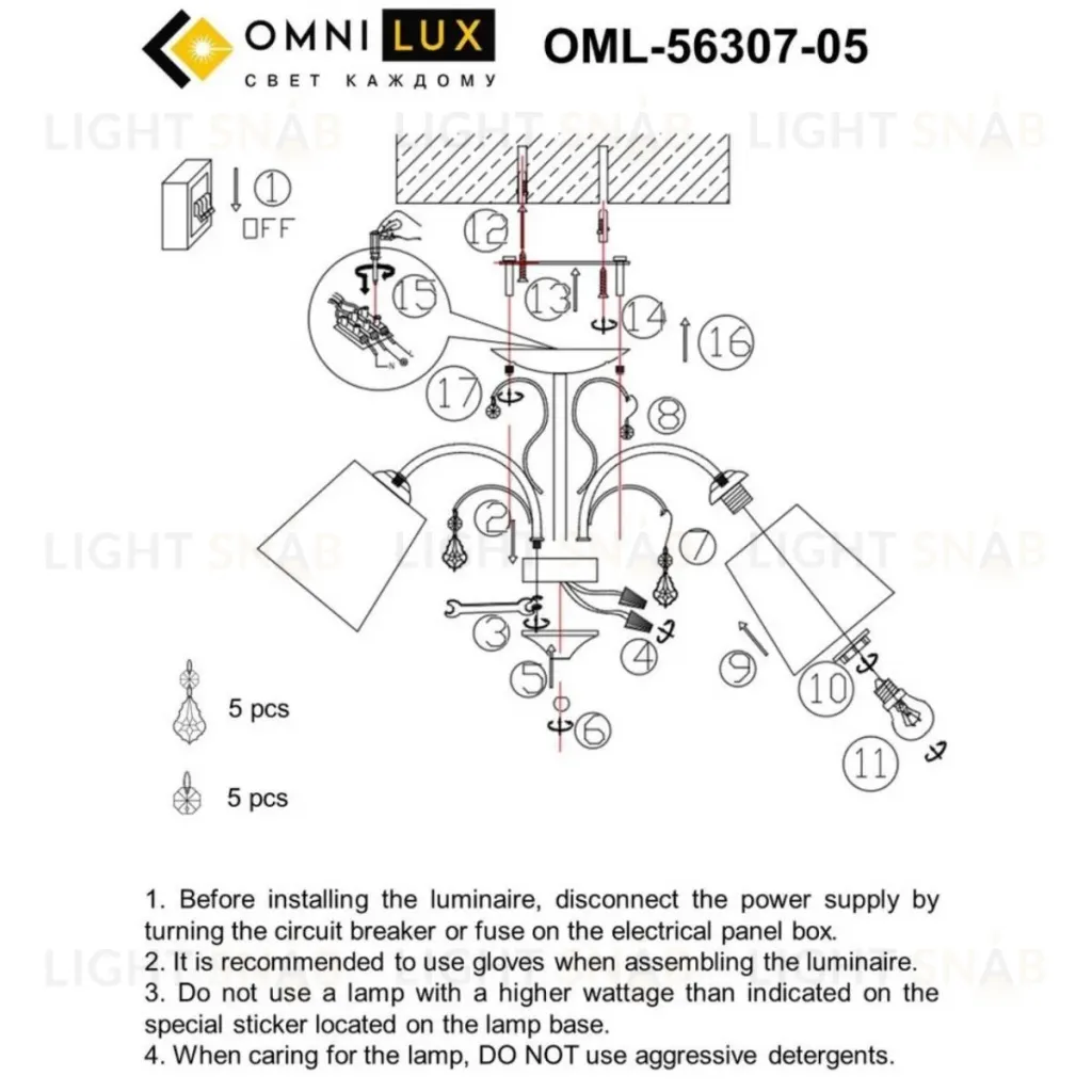 Потолочная люстра Omnilux Novello OML-56307-05 OML-56307-05