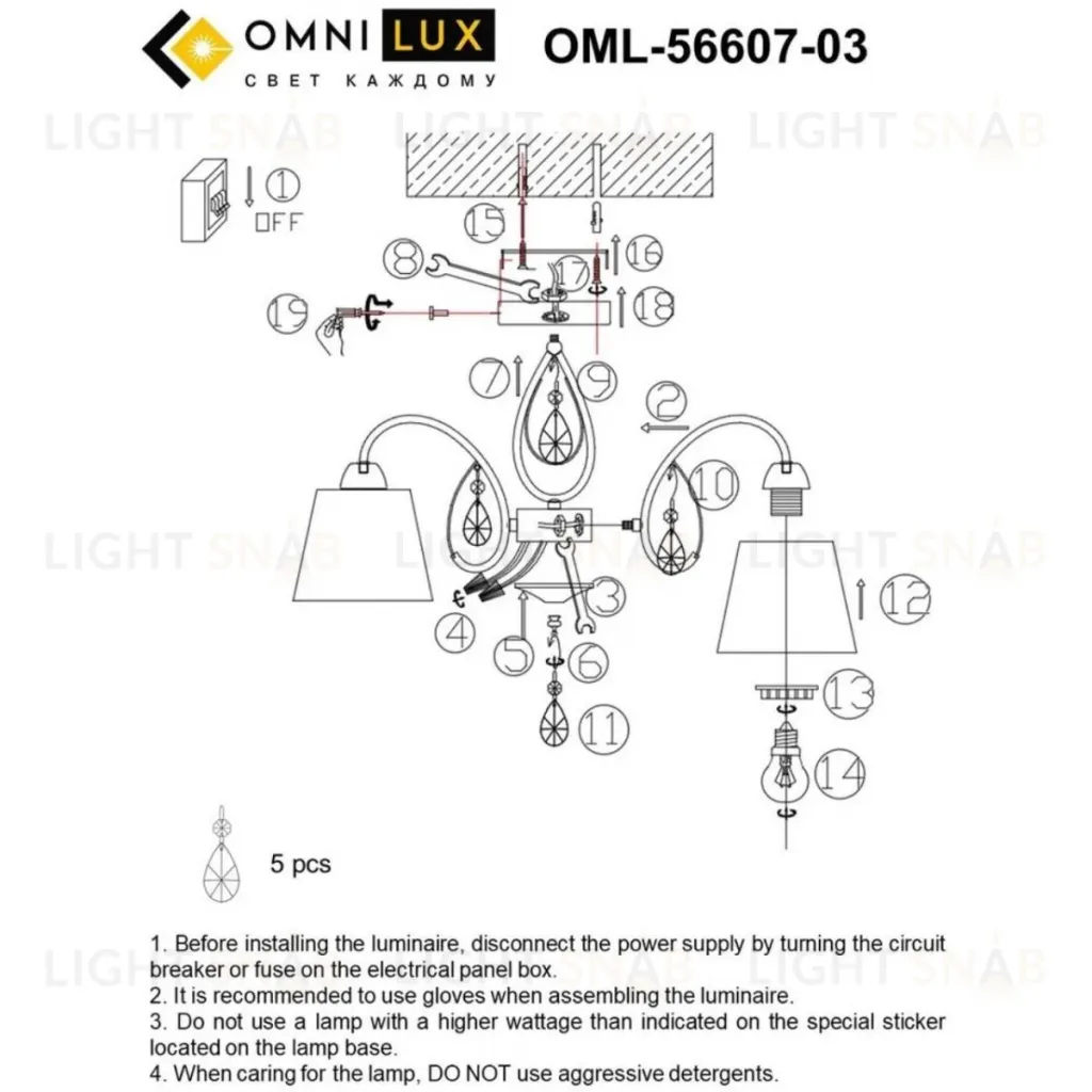 Потолочная люстра Omnilux Cardillo OML-56607-03 OML-56607-03