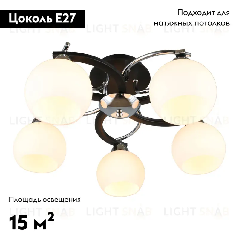 Потолочная люстра Omnilux Caldiero OML-25407-05 OML-25407-05