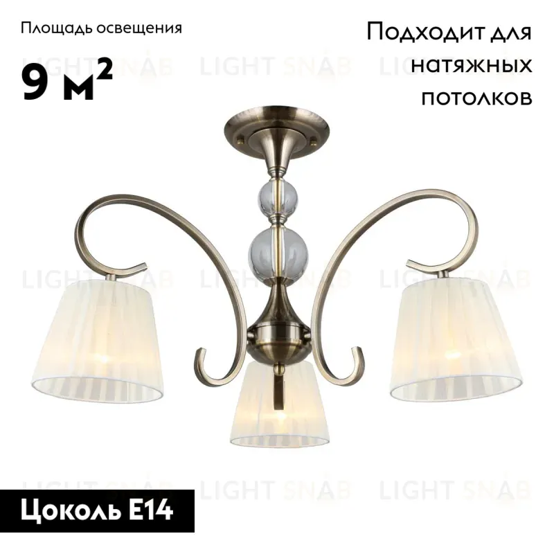 Потолочная люстра Omnilux Laveno OML-56103-03 OML-56103-03