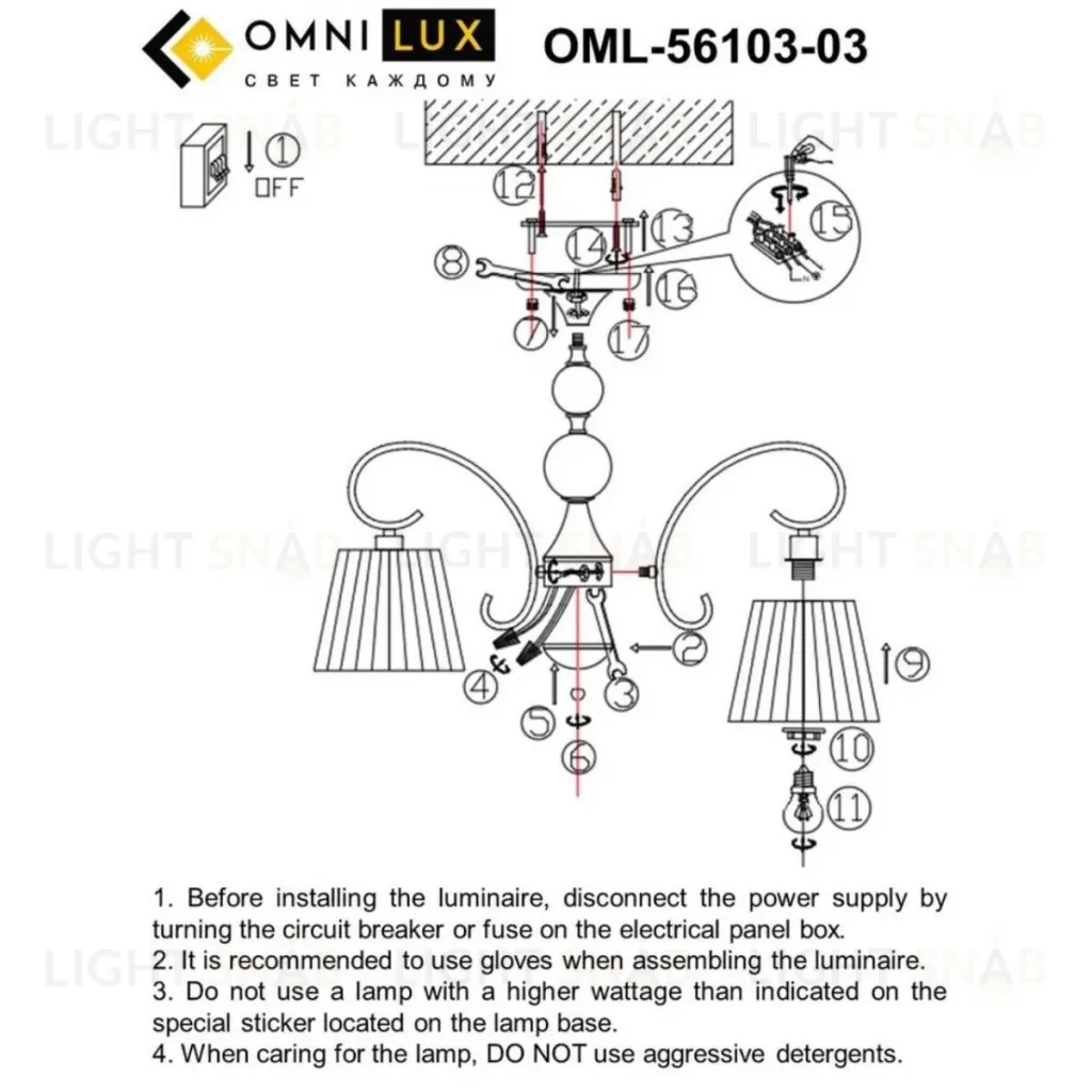 Потолочная люстра Omnilux Laveno OML-56103-03 OML-56103-03