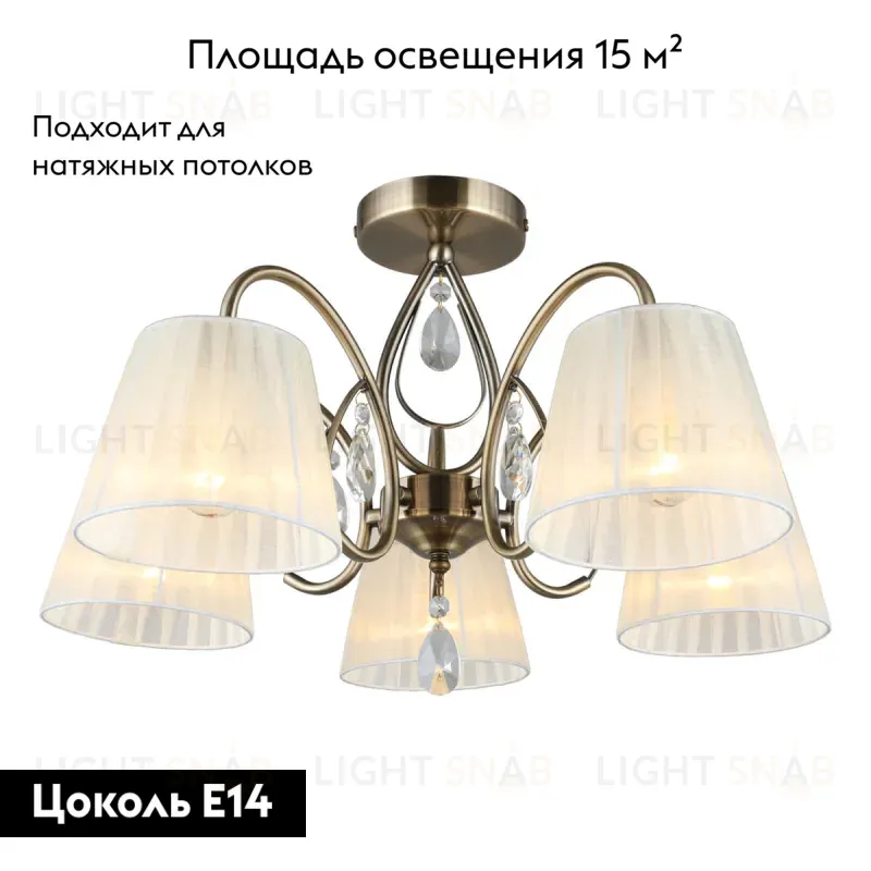 Потолочная люстра Omnilux Cardillo OML-56617-05 OML-56617-05