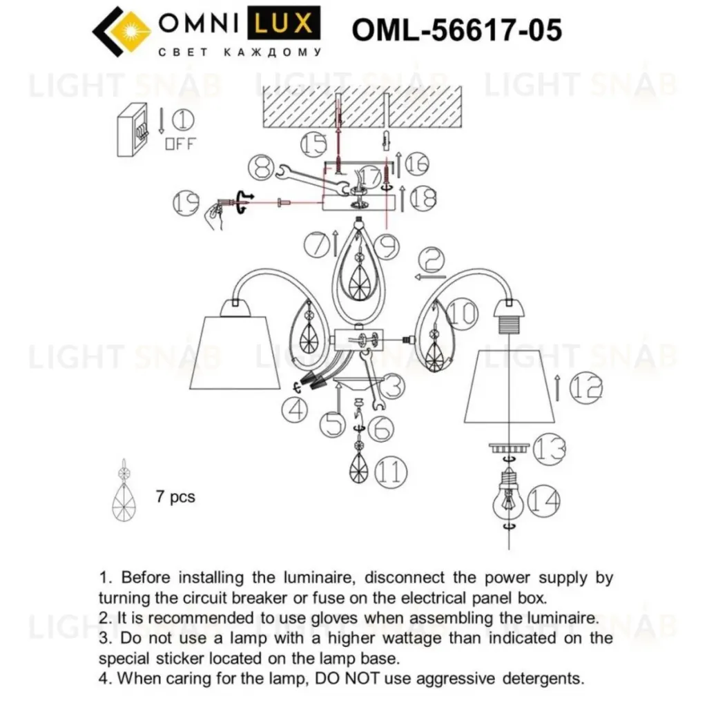 Потолочная люстра Omnilux Cardillo OML-56617-05 OML-56617-05