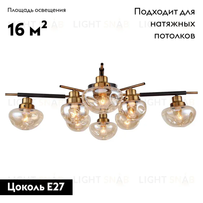 Потолочная люстра Lussole Lgo LSP-8142 LSP-8142