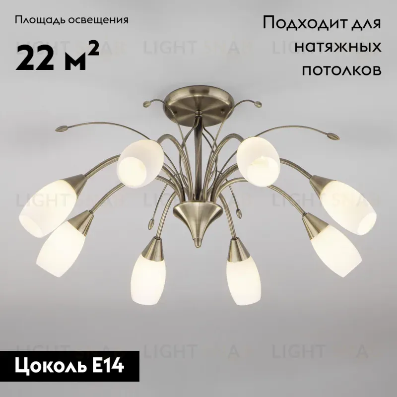 Потолочная люстра Eurosvet Ginevra 30280/8 античная бронза 30280/8 античная бронза
