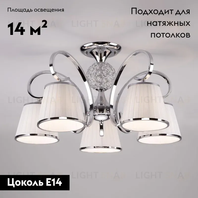 Потолочная люстра Eurosvet Tessa 60088/5 хром 60088/5 хром