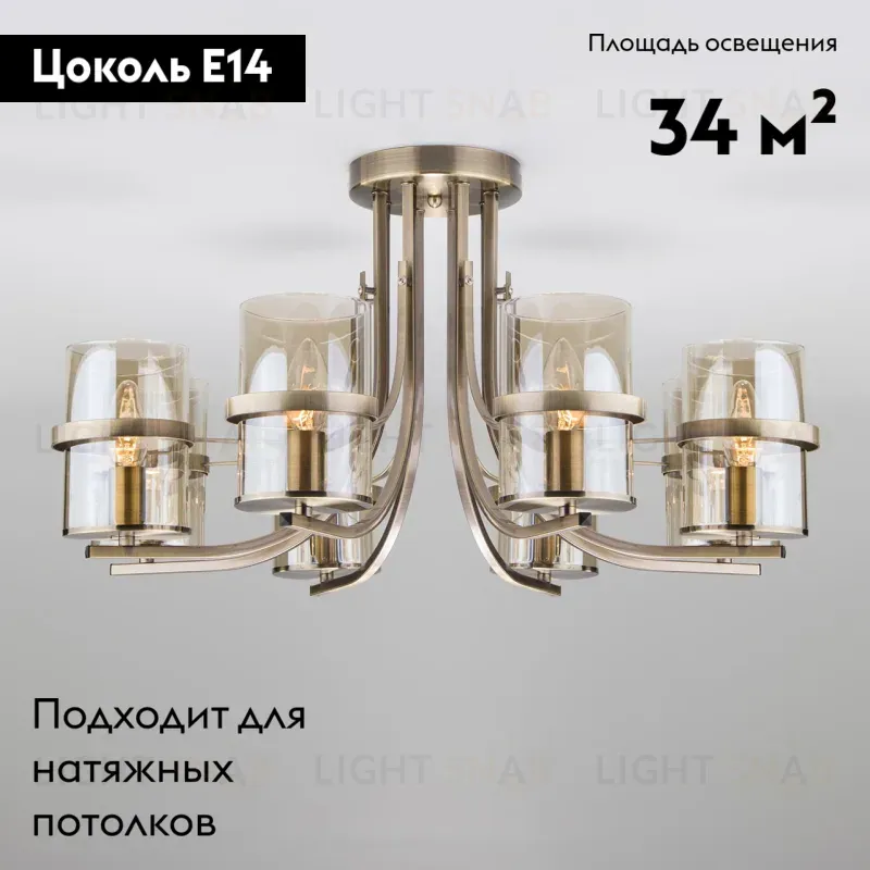 Потолочная люстра Eurosvet Coppa 60085/8 античная бронза 60085/8 античная бронза