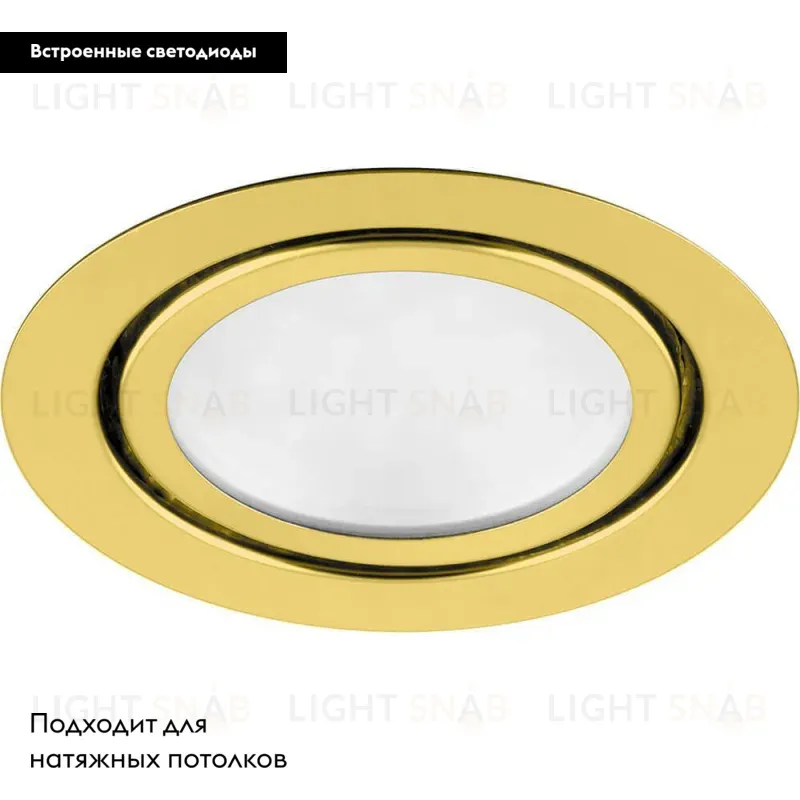 Встраиваемый светодиодный светильник Feron LN7 28864 28864