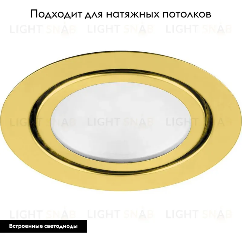 Встраиваемый светодиодный светильник Feron LN7 28864 28864