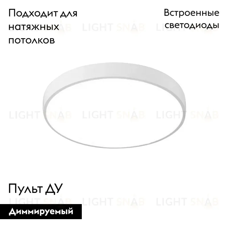 Потолочный светодиодный светильник Arte Lamp Arena A2661PL-1WH A2661PL-1WH