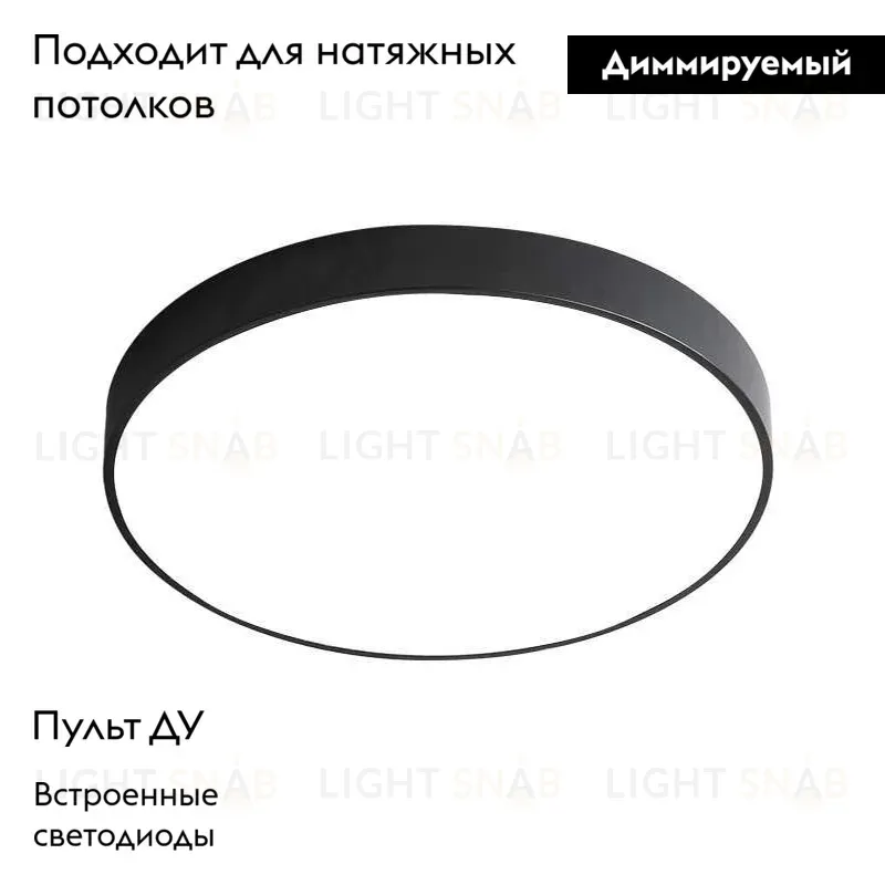 Потолочный светодиодный светильник Arte Lamp Arena A2661PL-1BK A2661PL-1BK