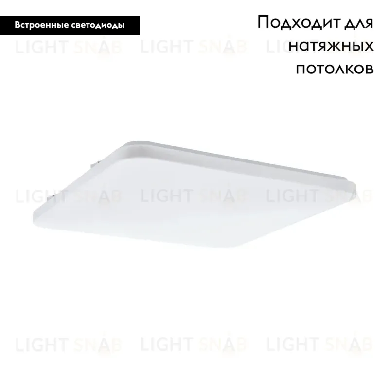 Потолочный светодиодный светильник Eglo Frania 98447 98447
