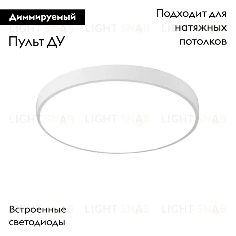 Потолочный светодиодный светильник Arte Lamp Arena A2670PL-1WH A2670PL-1WH