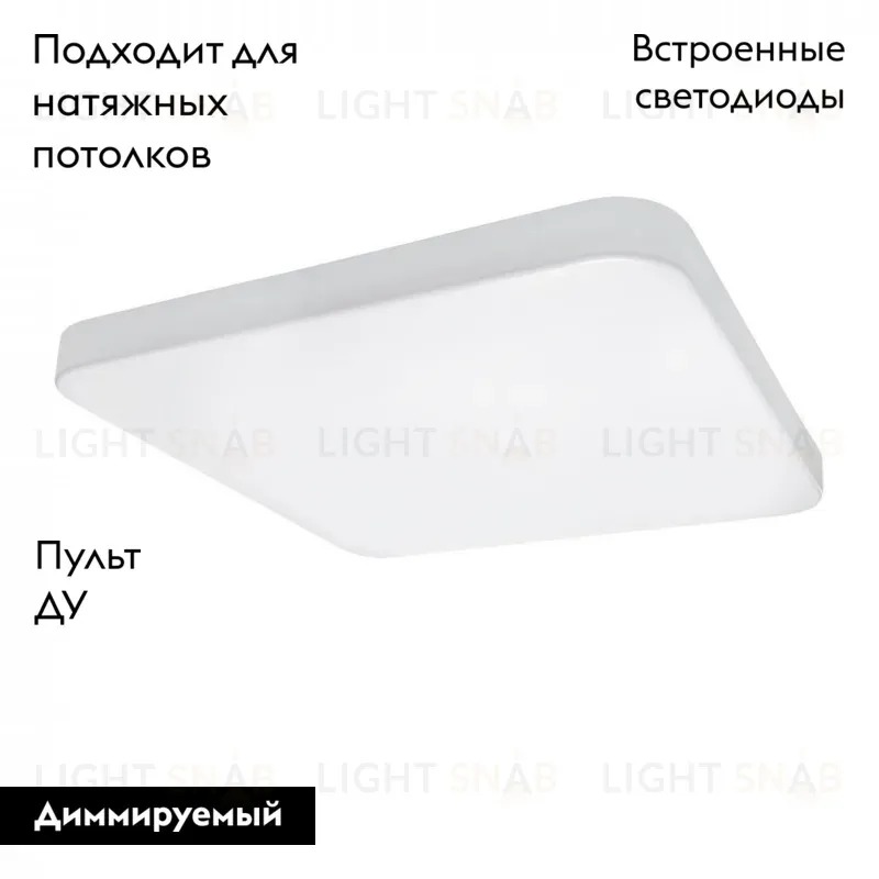 Потолочный светодиодный светильник Arte Lamp Scena A2669PL-1WH A2669PL-1WH