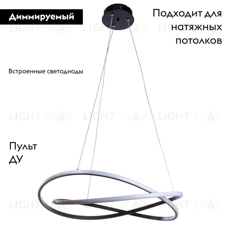Подвесной светодиодный светильник Arte Lamp Presto A2522SP-2BK A2522SP-2BK