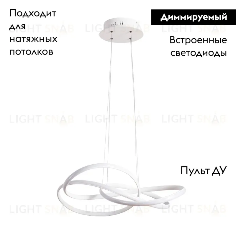 Подвесной светодиодный светильник Arte Lamp Presto A2522SP-2WH A2522SP-2WH