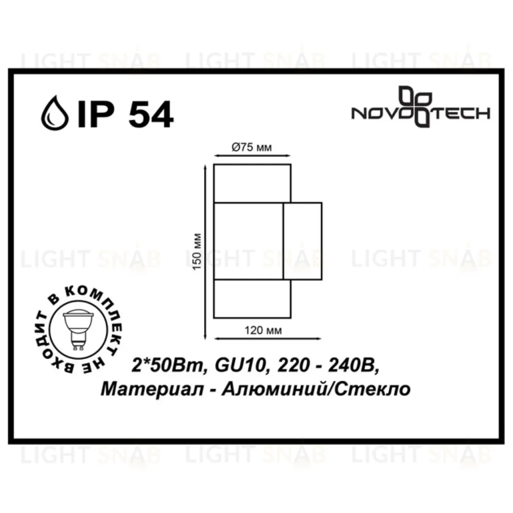 Уличный настенный светильник Novotech Landscape 370407 370407