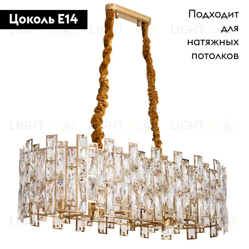 Подвесная люстра Divinare Medea 1684/01 SP-10 1684/01 SP-10
