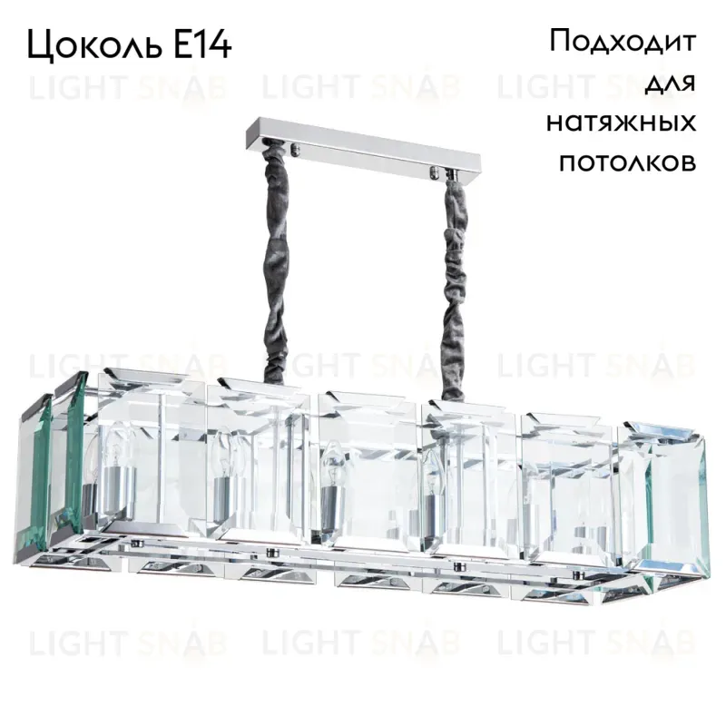 Подвесная люстра Divinare Ostin 1100/02 SP-12 1100/02 SP-12