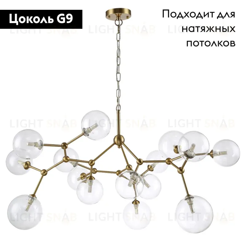 Подвесная люстра Crystal Lux Maximo SP15 Bronze Maximo SP15 Bronze