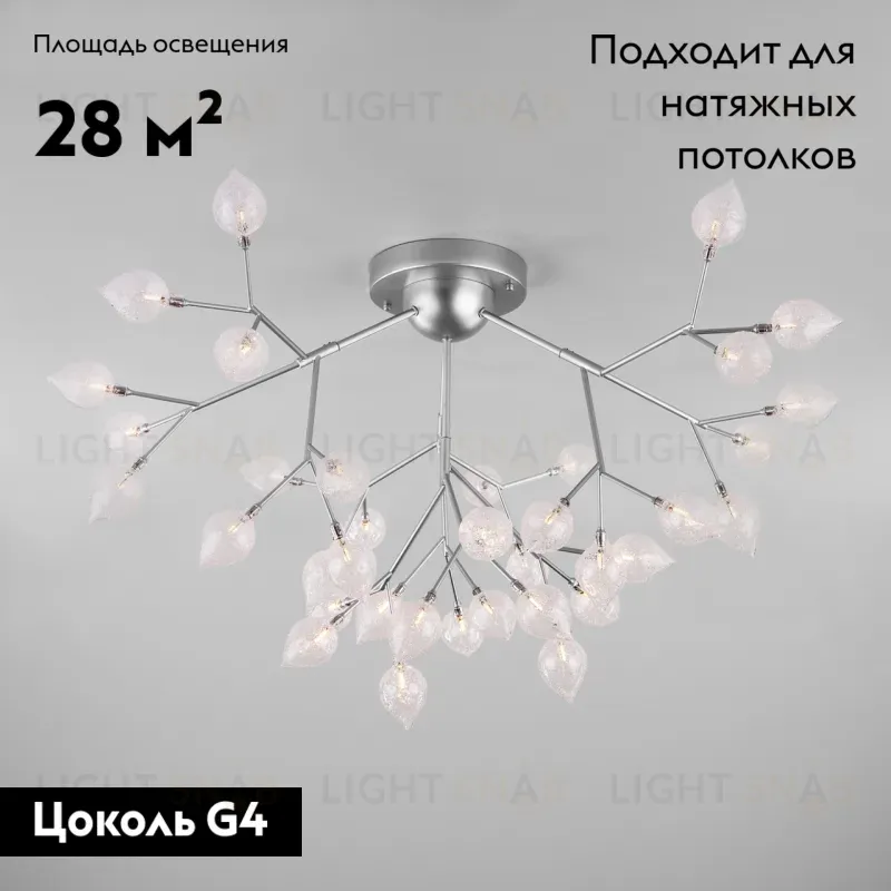 Потолочная люстра Bogates Boccio 548 Smart a043940 548 Smart