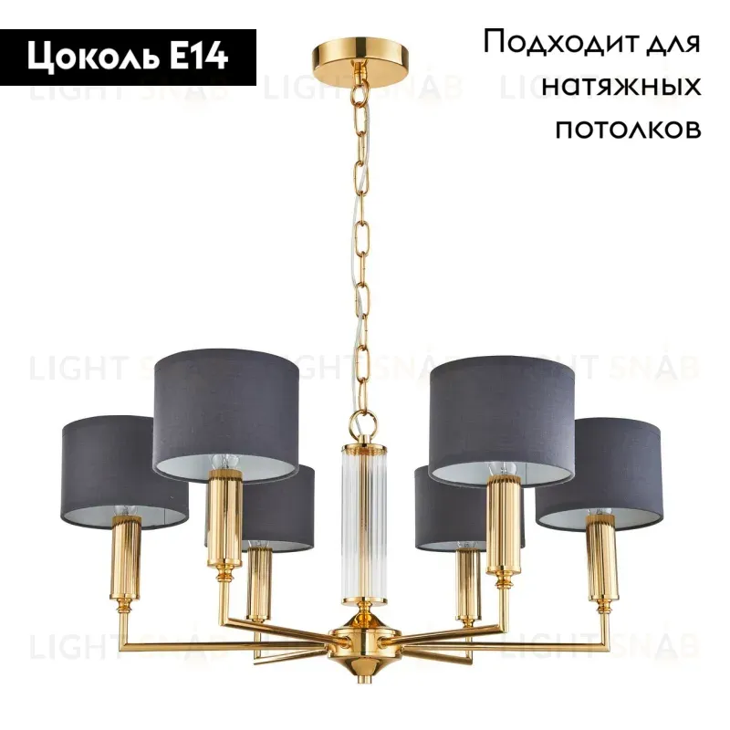 Подвесная люстра Favourite Laciness 2609-6P 2609-6P