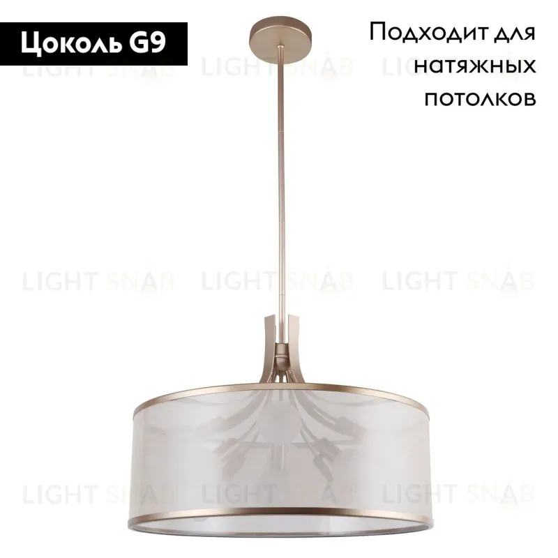 Подвесная люстра Favourite Himiko 2551-9P 2551-9P