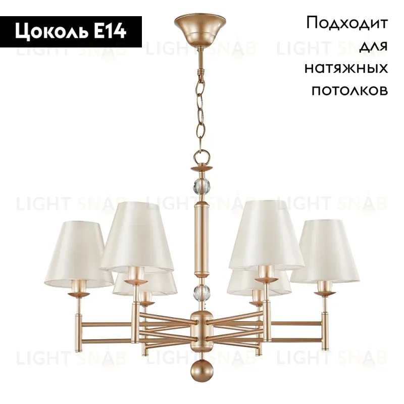 Подвесная люстра Crystal Lux FLAVIO SP6 GOLD FLAVIO SP6 GOLD