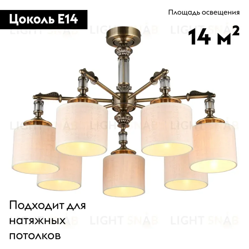 Потолочная люстра Omnilux Rovigo OML-64307-07 OML-64307-07