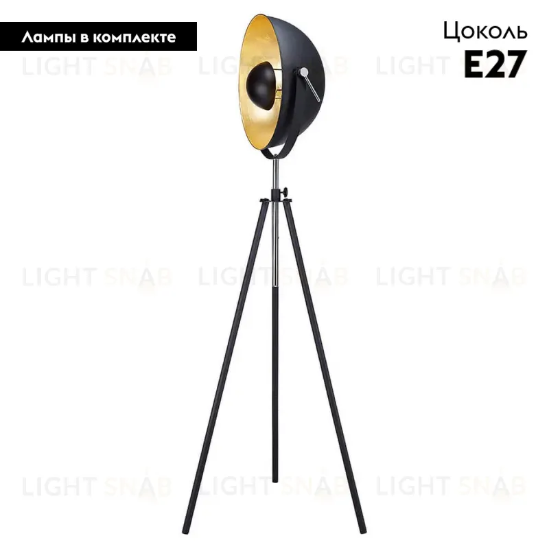Торшер Lussole Loft Bollo GRLSP-9824 GRLSP-9824