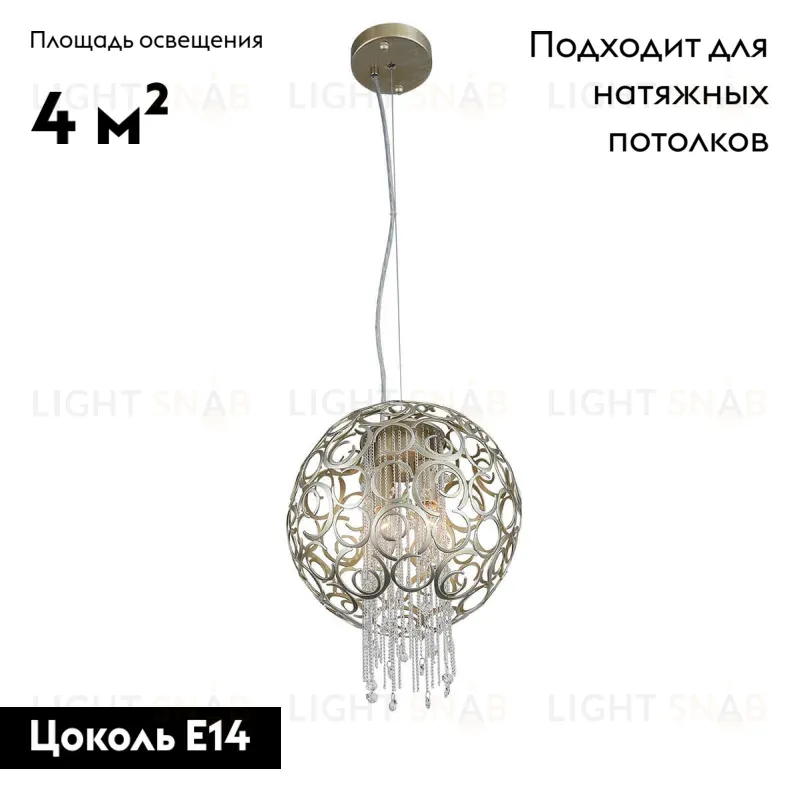 Подвесная люстра ST Luce Dolcima SL1101.203.02 SL1101.203.02
