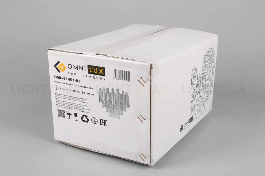 Настенный светильник Omnilux Malgrate OML-81401-03 OML-81401-03