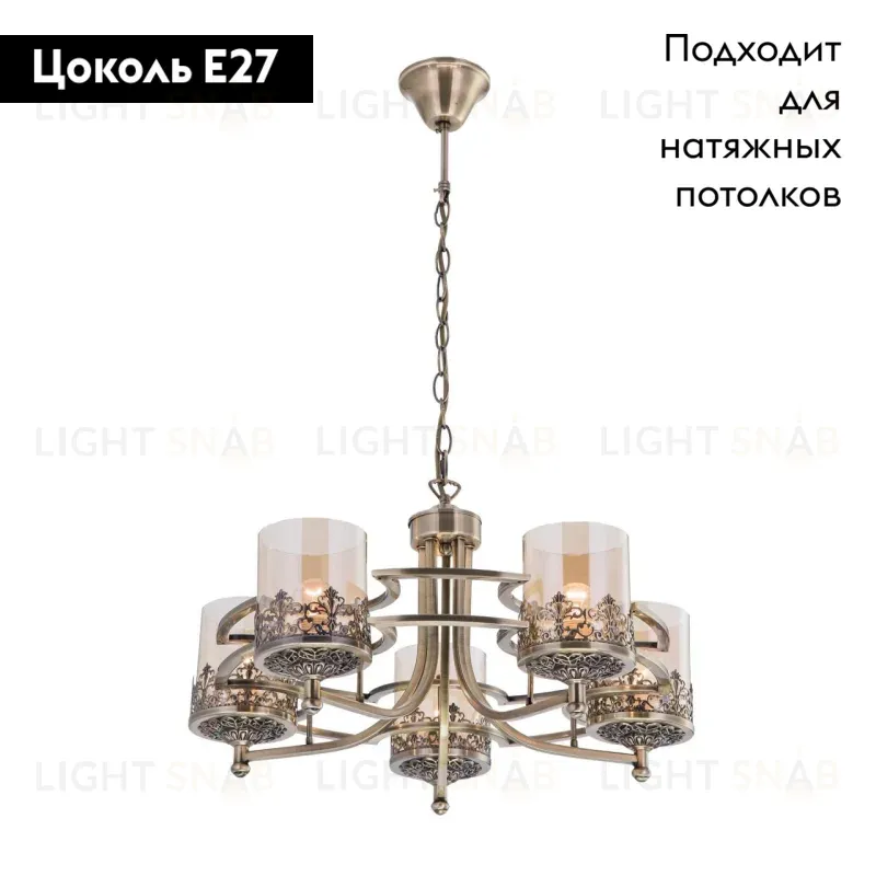 Подвесная люстра Citilux Ориент CL464153 CL464153