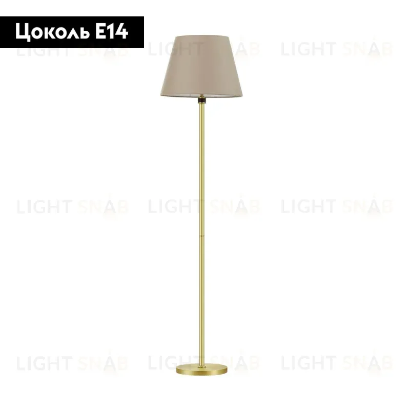 Торшер Lumion Montana 4429/1F 4429/1F
