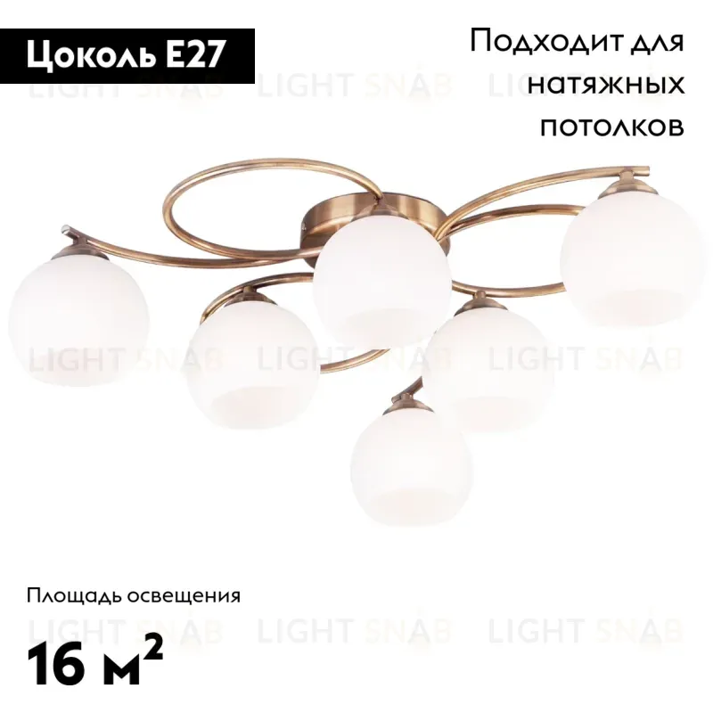 Потолочная люстра Eurosvet Alba 30144/6 античная бронза 30144/6 античная бронза