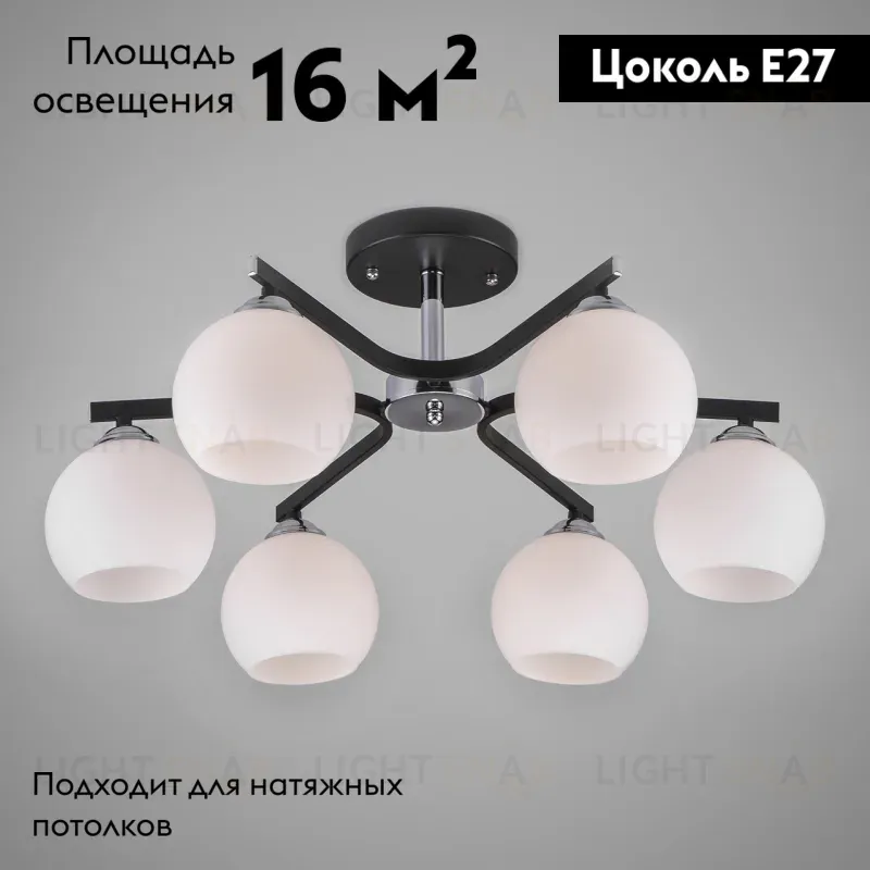 Потолочная люстра Eurosvet Blasco 30145/6 хром/венге 30145/6 хром/венге