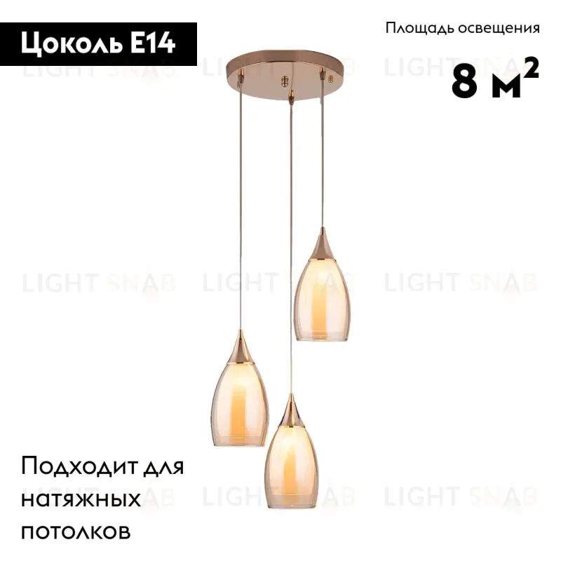 Подвесная люстра Eurosvet Cosmic 50085/3 золото 50085/3 золото
