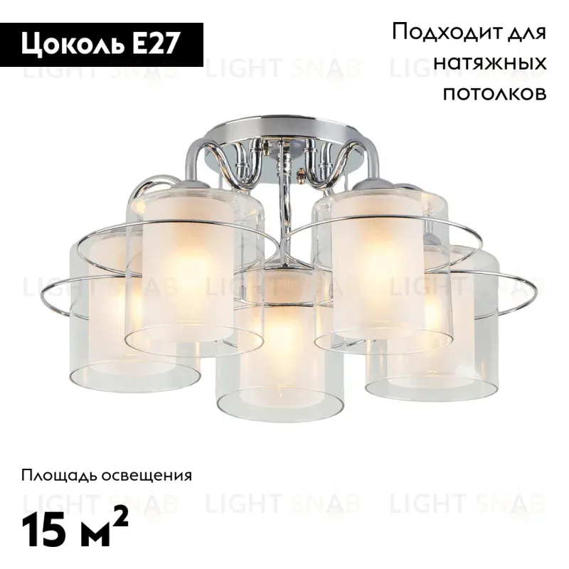 Потолочная люстра Eurosvet Darcy 30160/5 хром 30160/5 хром