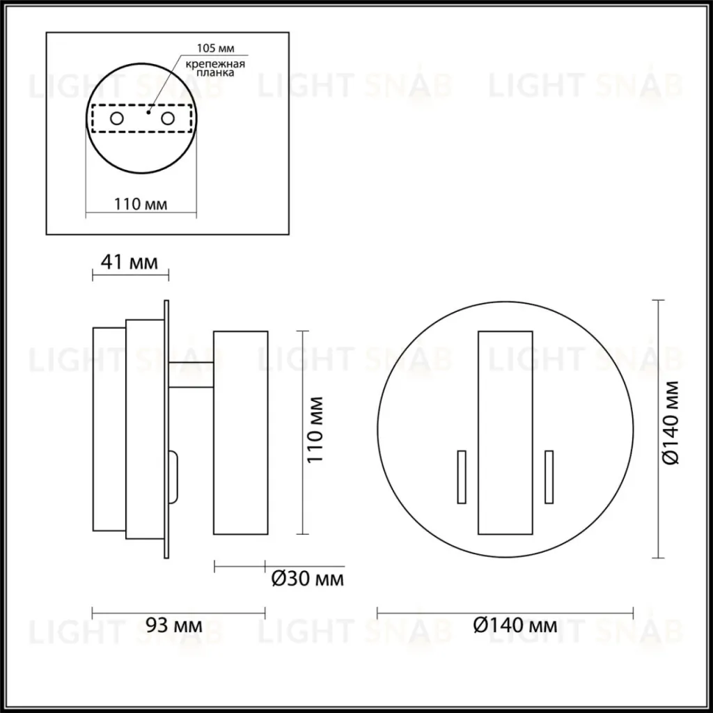 Светодиодный спот Odeon Light Beam 3912/9WL 3912/9WL