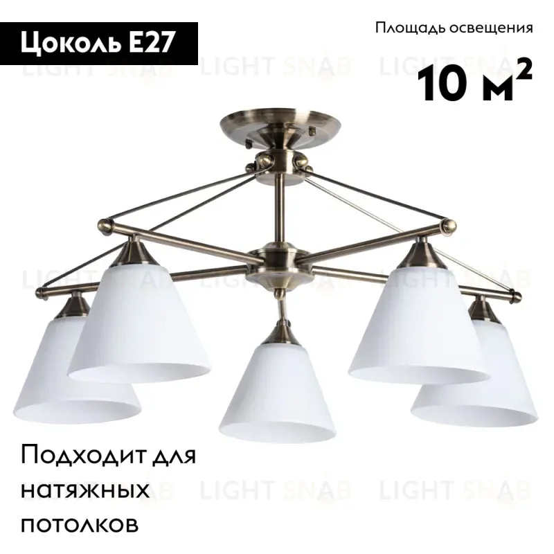 Потолочная люстра Arte Lamp Copter A3208PL-5AB A3208PL-5AB